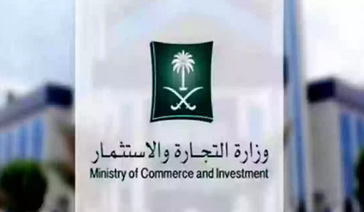 تكلفة رسوم اصدار سجل تجاري في السعودية