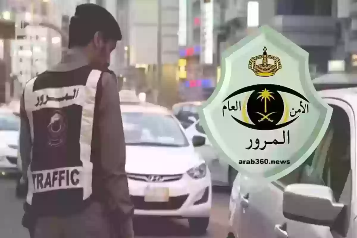 المرور السعودي: بدء حجز المركبات والسيارات التي لا تطبق هذه الشروط الجديدة