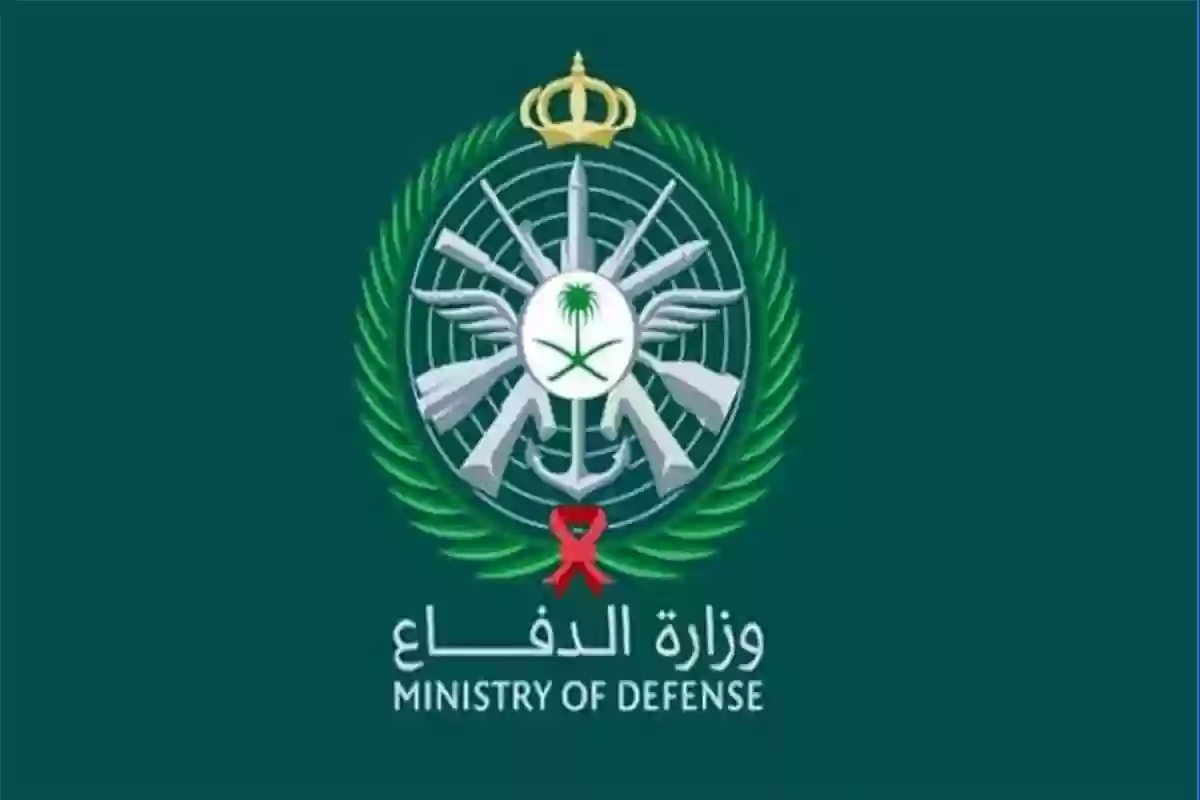 «الدفاع السعودية» تعلن وظائف عسكرية شاغرة للجنسين وهذه شروط التقديم