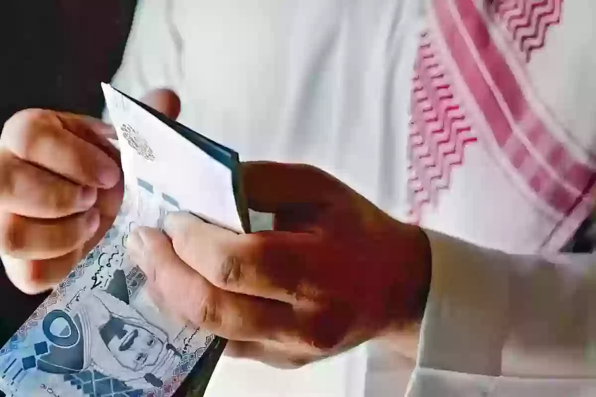 المالية السعودية | طريقة التقديم لطلب إعفاء من القروض المالية من هُنـا ورابط الاستعلام
