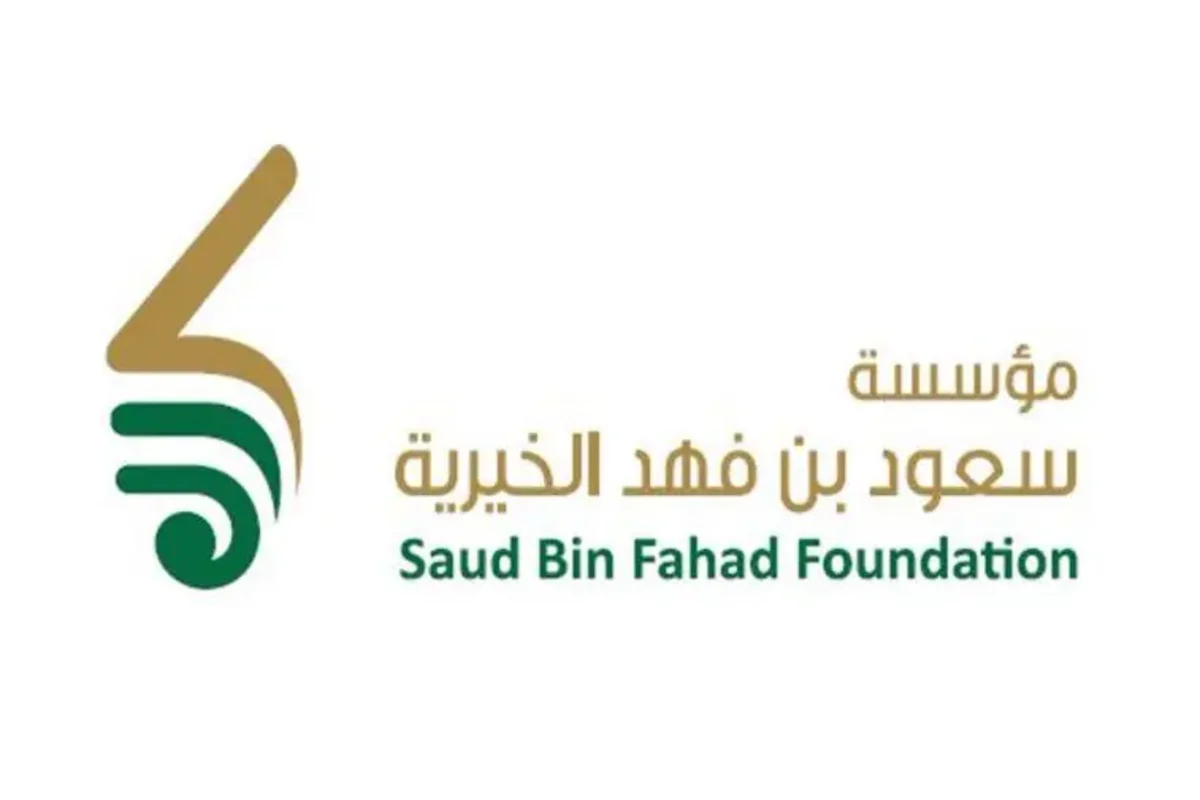 الأمير عبدالعزيز بن فهد يُعلن عن أرقام الواتساب للمساعدات العلاجية والمالية رمضان 2024