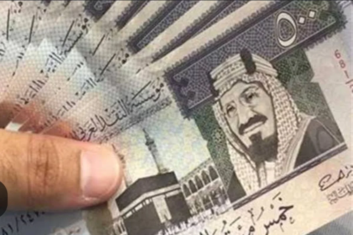 ريالات سعودية 