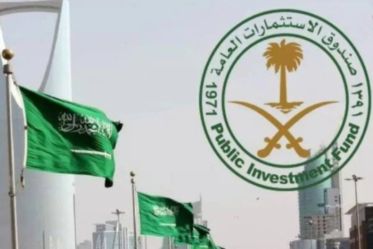  صندوق الاستثمارات  العامة السعودي