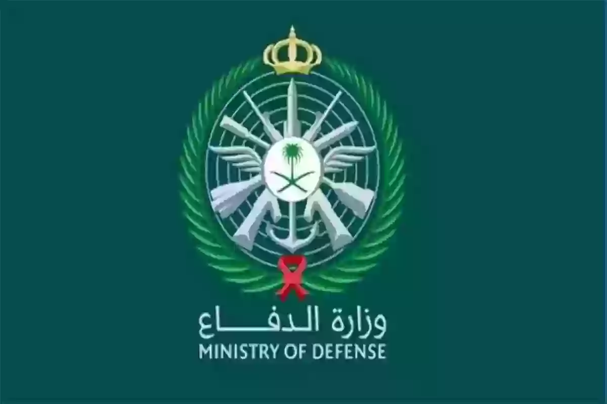 من رتبة جندي إلى رقيب | الدفاع السعودي يطرح هذا الموعد للتقديم على الوظائف العسكرية