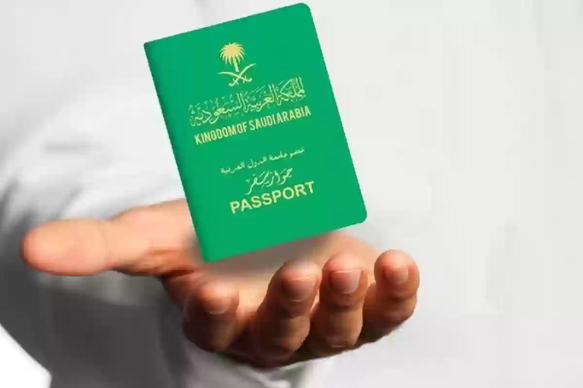 هل يمكن تحويل الزيارة العائلة إلى إقامة دائمة؟ الجوازات السعودية توضح