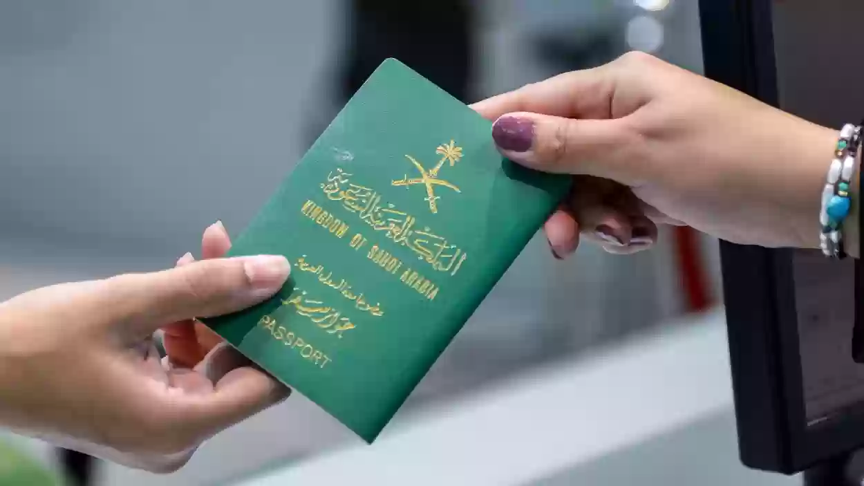 شروط الحصول على الجنسية السعودية وطريقة تقديم طلب التجنيس