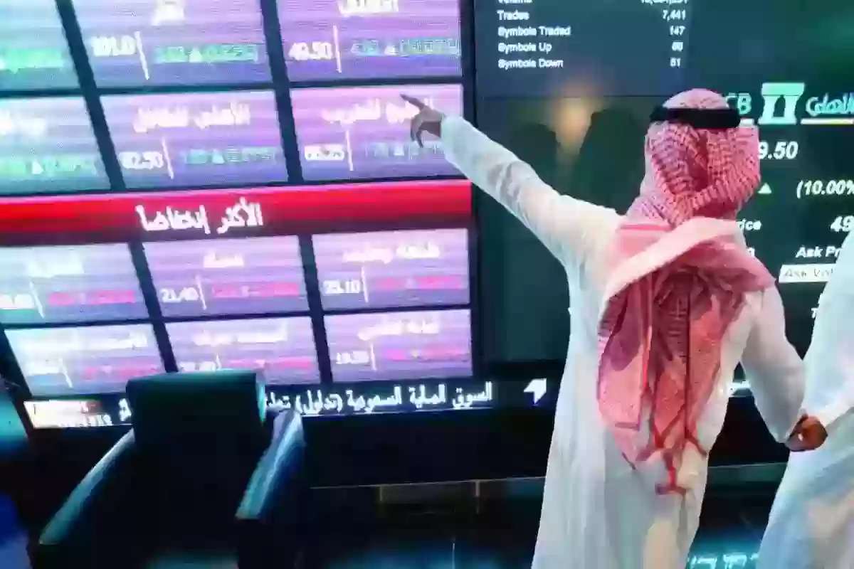 أسهم البورصة السعودية