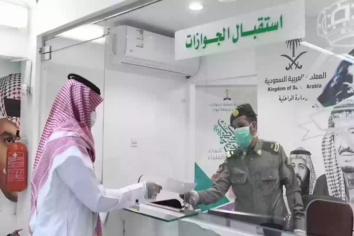  الجوازات السعودية تعلن عن فتح مكاتبها للجميع في إجازة عيد الفطر