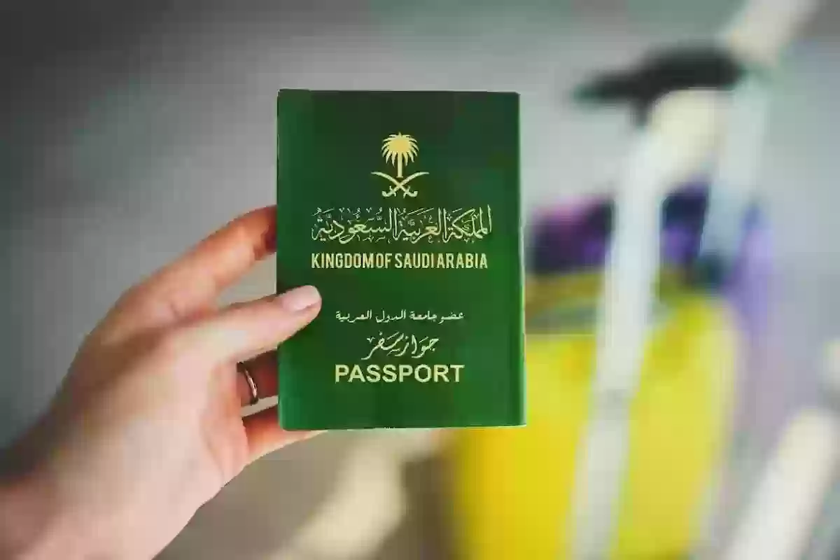 عبر منصة التأشيرات | الاستعلام عن تأشيرة زيارة شخصية في السعودية