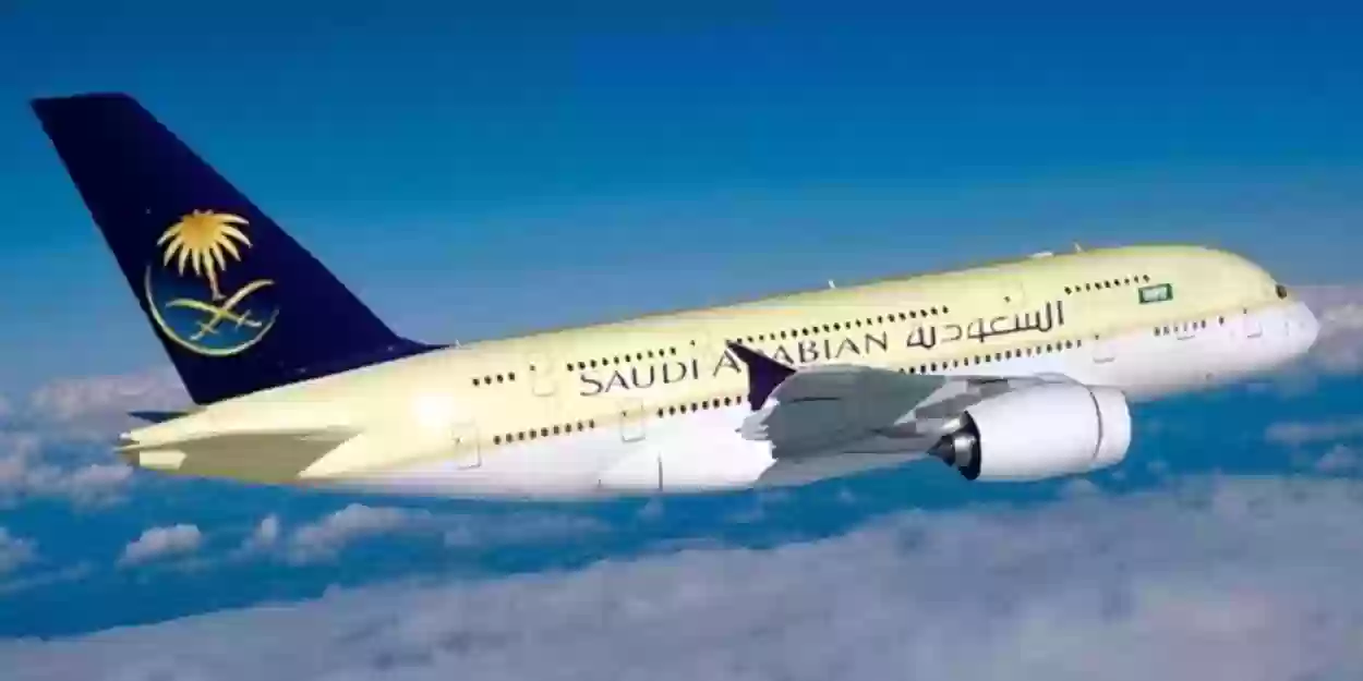 طرق التواصل مع شركة الخطوط الجوية السعودية