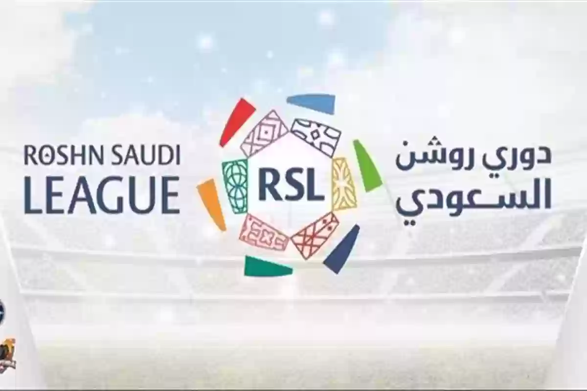 لوكيت حجز تذاكر مباريات الدوري السعودي مباريات الخليج events.locate.sa