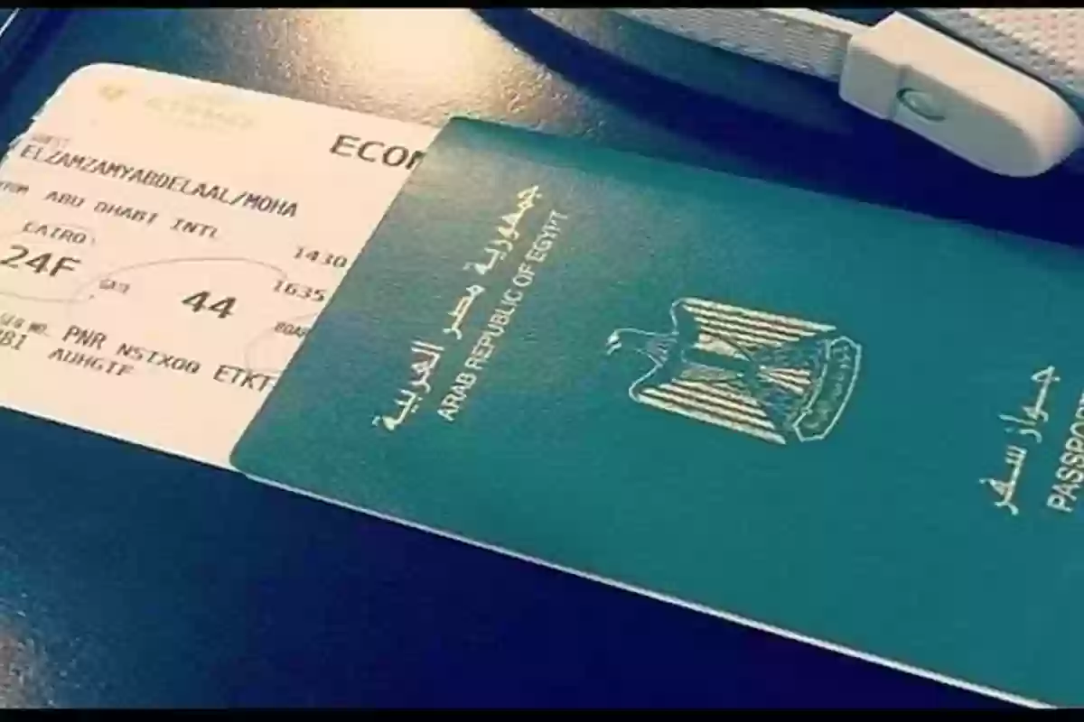 حجز موعد استخراج جواز السفر - القنصلية المصرية جدة