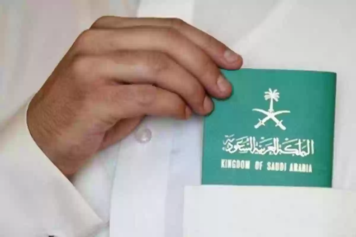 القنصلية تجيـب: كم يستغرق تجديد جواز السفر في المملكة العربية السعودية