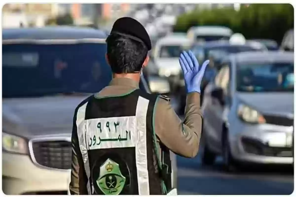 المرور السعودي يوضح هل يمكن تجديد رخصة القيادة في المملكة بدون سداد المخالفات أم لا