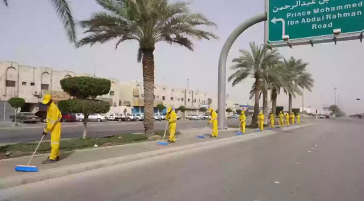 الإدارة العامة للنظافة في أمانة منطقة الرياض