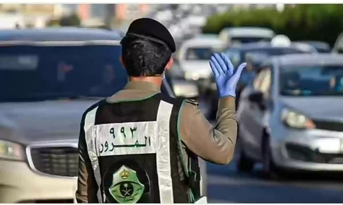 المرور السعودي يبغى يمشي السواقين مسطرة
