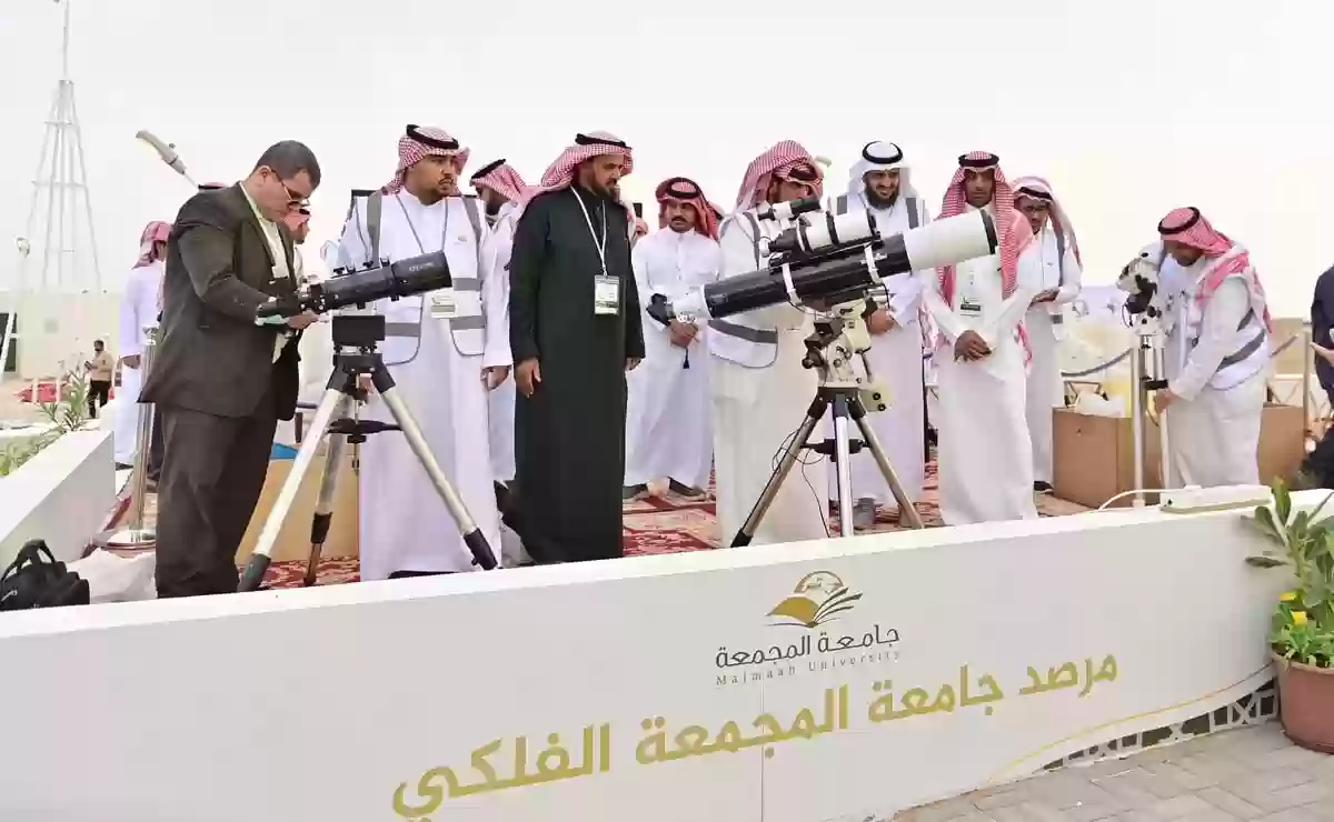 مرصد جامعة المجمعة الفلكي السعودي يجرى استعداداته لرصد الهلال الليلة