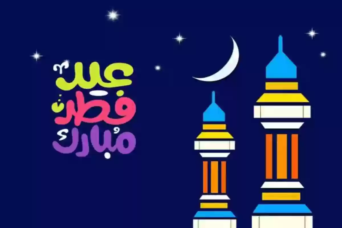 أجمل أفكار فعاليات العيد للكبار ممتعة ومسلية في السعودية
