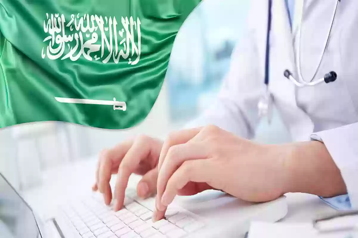 ارخص تأمين طبي للعمالة المنزلية والسائق الخاص في السعودية