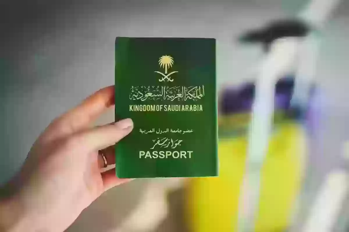 الجوازات | كيفية تمديد زيارة عائلية في المملكة العربية السعودية والشروط المطلوبة