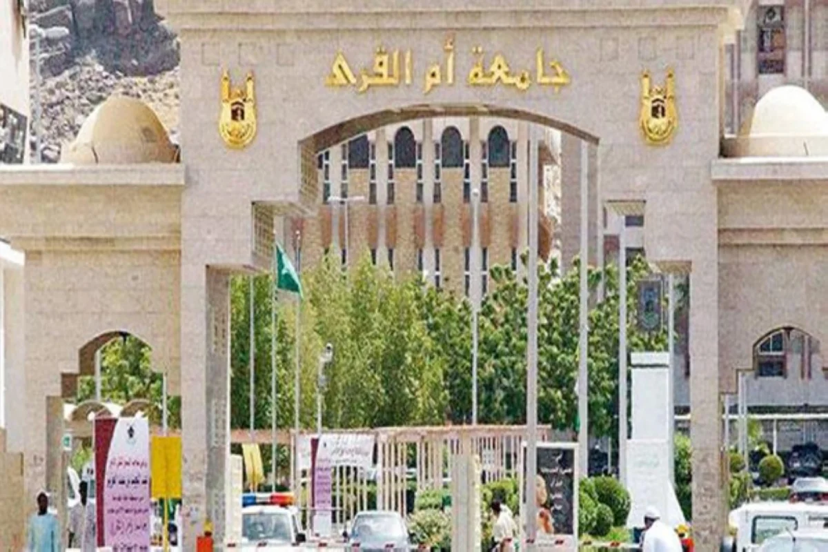 جامعة ام القري