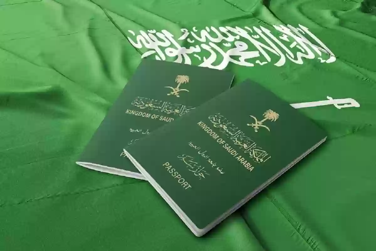 الجوازات تكشف طريقة استخراج جواز سفر سعودي لأول مرة
