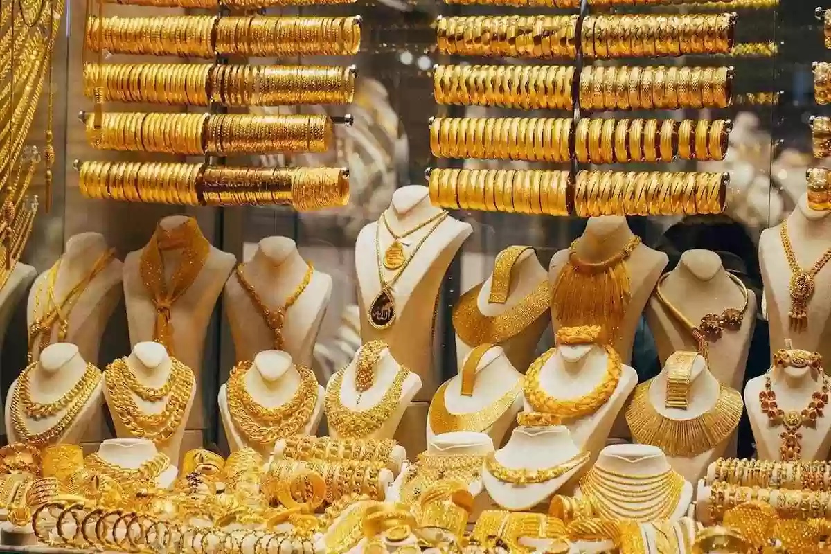 أسواق السعودية تعلن رسميًا ارتفاع سعر جرام الذهب بالأسعار التالية..