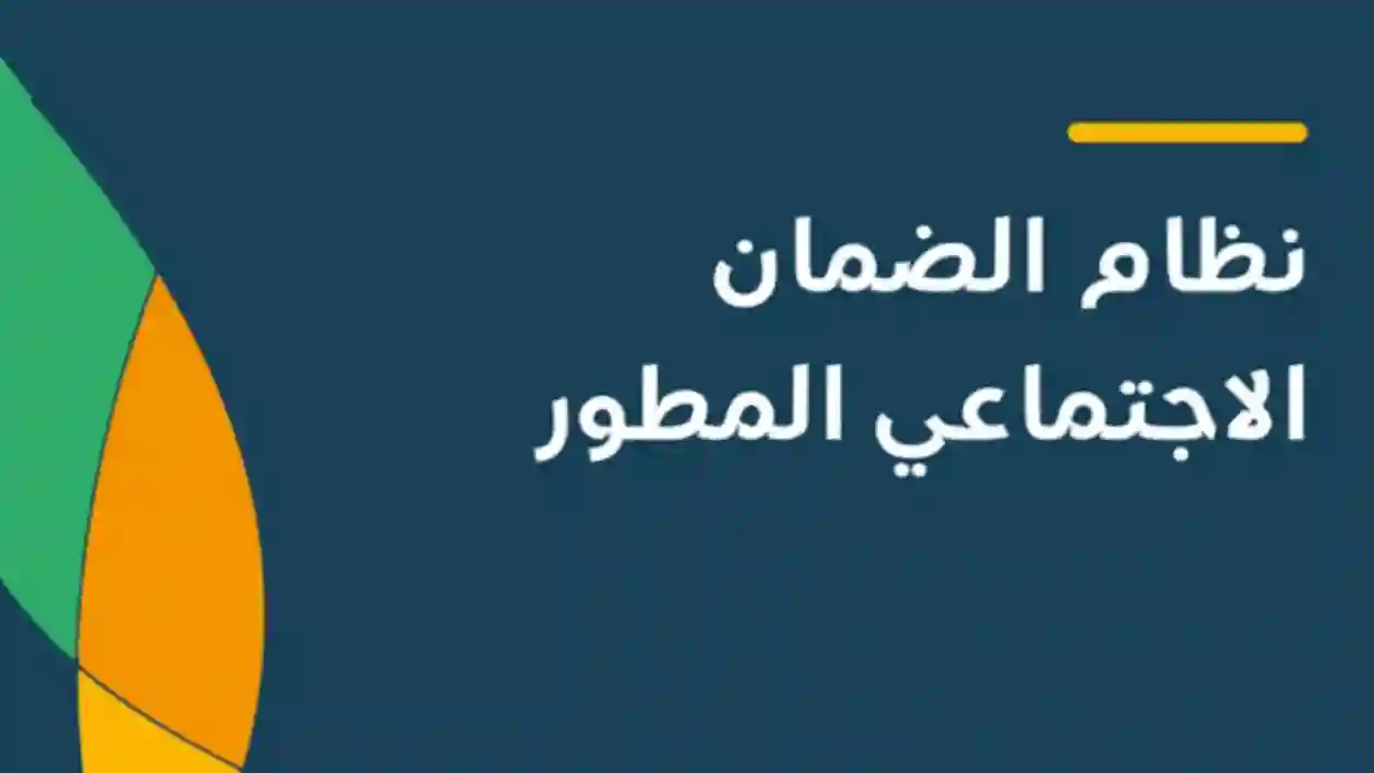 هل ازداد راتب الضمان الاجتماعي 1500 ريال بمناسبة عيد الأضحى؟ الموارد البشرية تجيب