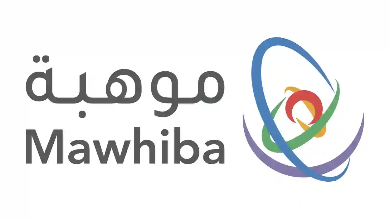 موهبة