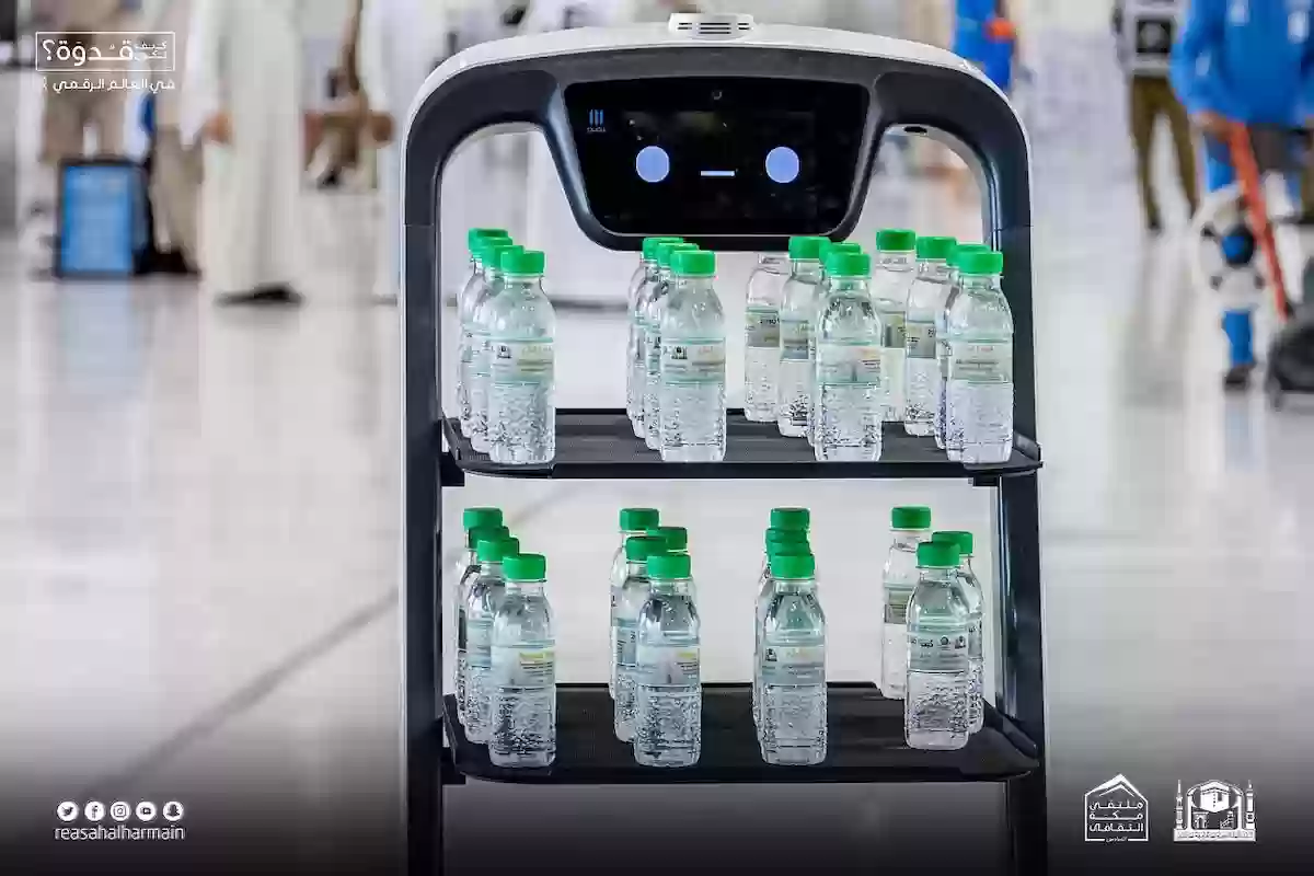 السعودية: روبوتات توزع مياه زمزم