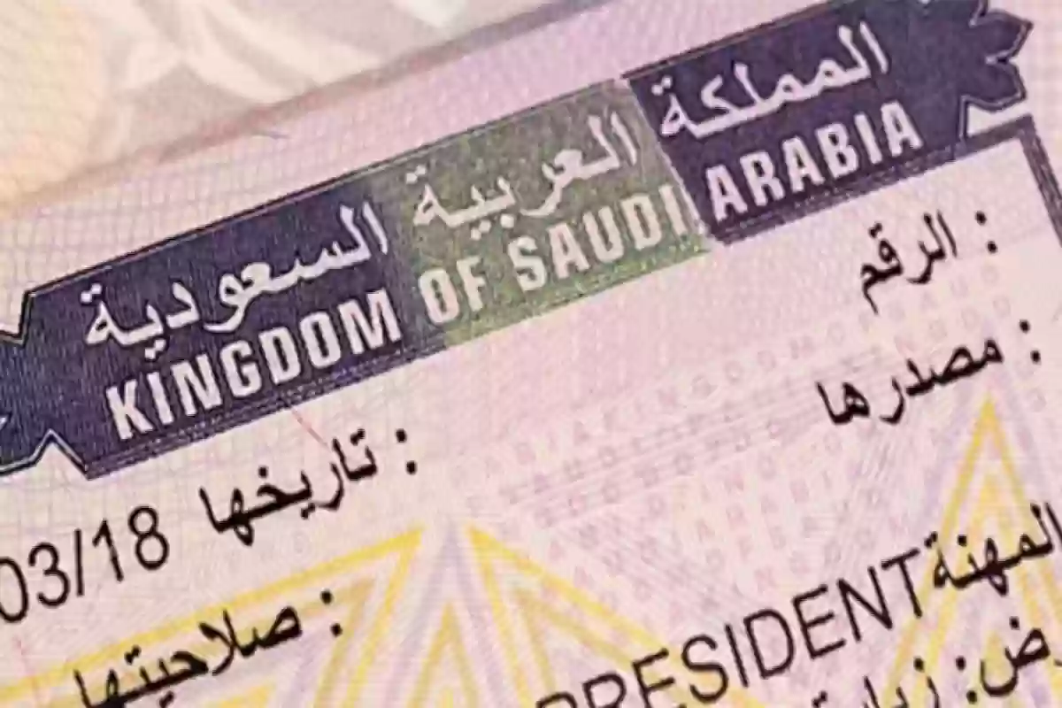 الجوازات السعودية تزف بشرى سارة بشأن السفر بالهوية الوطنية لدول الخليج