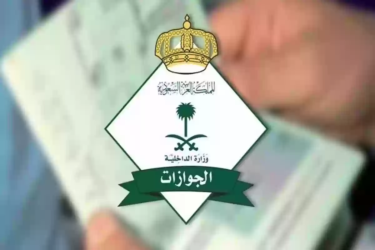 تمنعك من السفر!! الحكومة السعودية تعلن قائمة المخالفات الجديدة للمواطن والمقيم