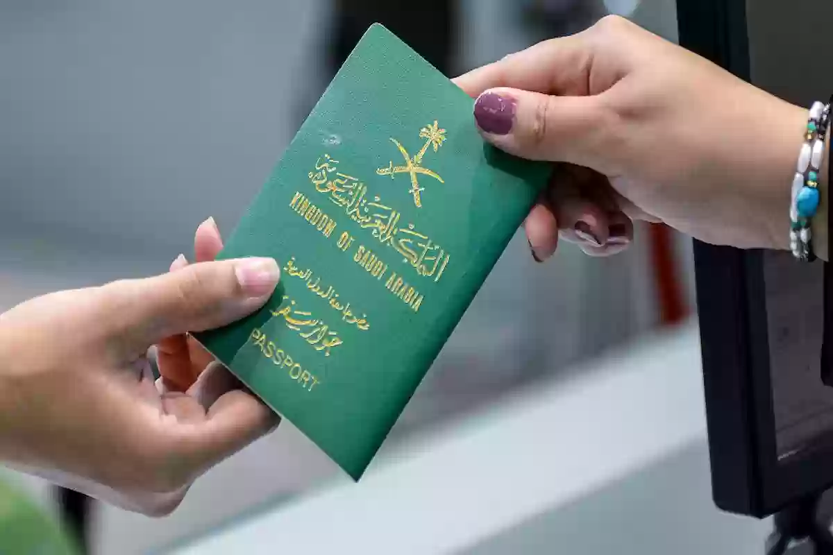 خطوات استلام جواز السفر السعودي بعد التجديد – أبشر