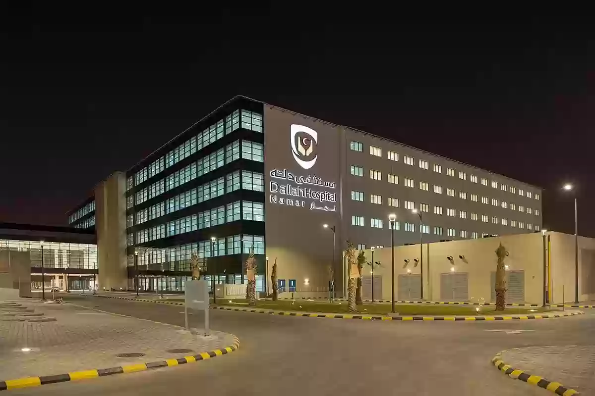الأهداف الرئيسية لمختبر مستشفى دله التخصصي
