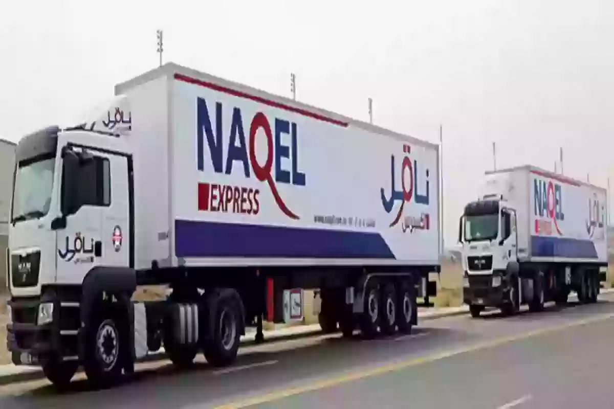 للمقيمين | خطوات التسجيل في ناقل دوام جزئي NAQEL Express