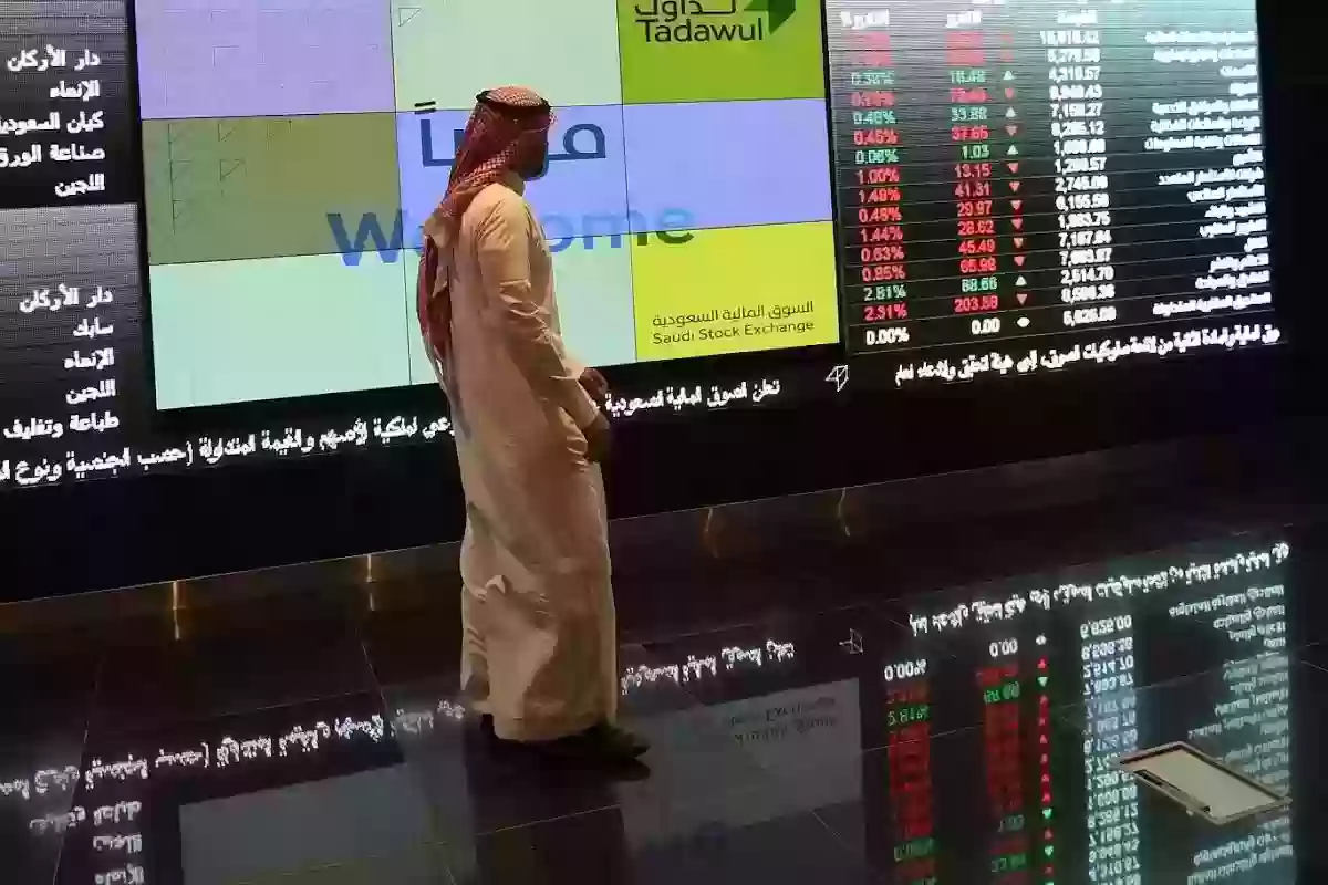إليك حركة الأسهم خلال جلسة اليوم من البورصة السعودية