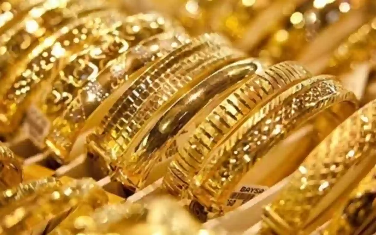 استقرار في أسعار الذهب اليوم في المملكة العربية السعودية
