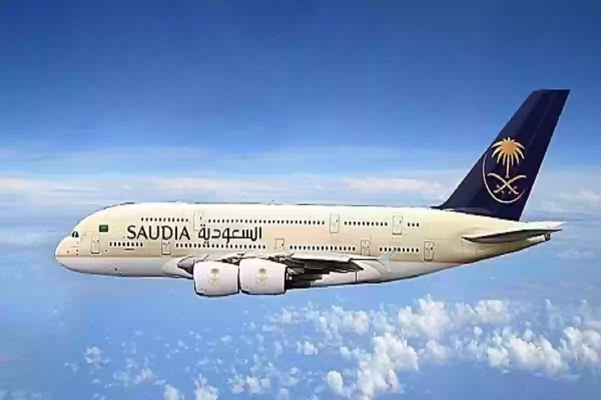 عبر السعودية للطيران | اصدار بطاقة صعود الطائرة الخطوط السعودية saudia.com