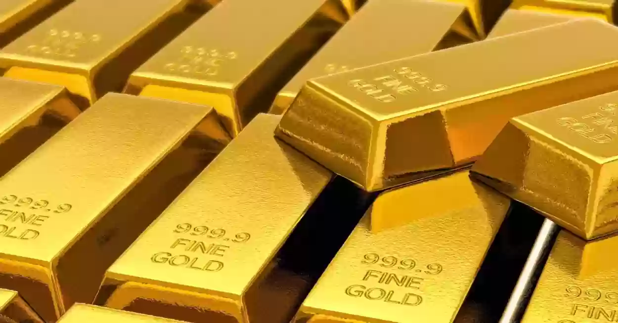 تراجع أسعار الذهب وعيار 21 يضرب السعودية