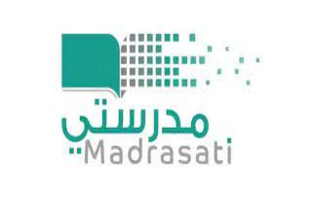 منصة مدرستي