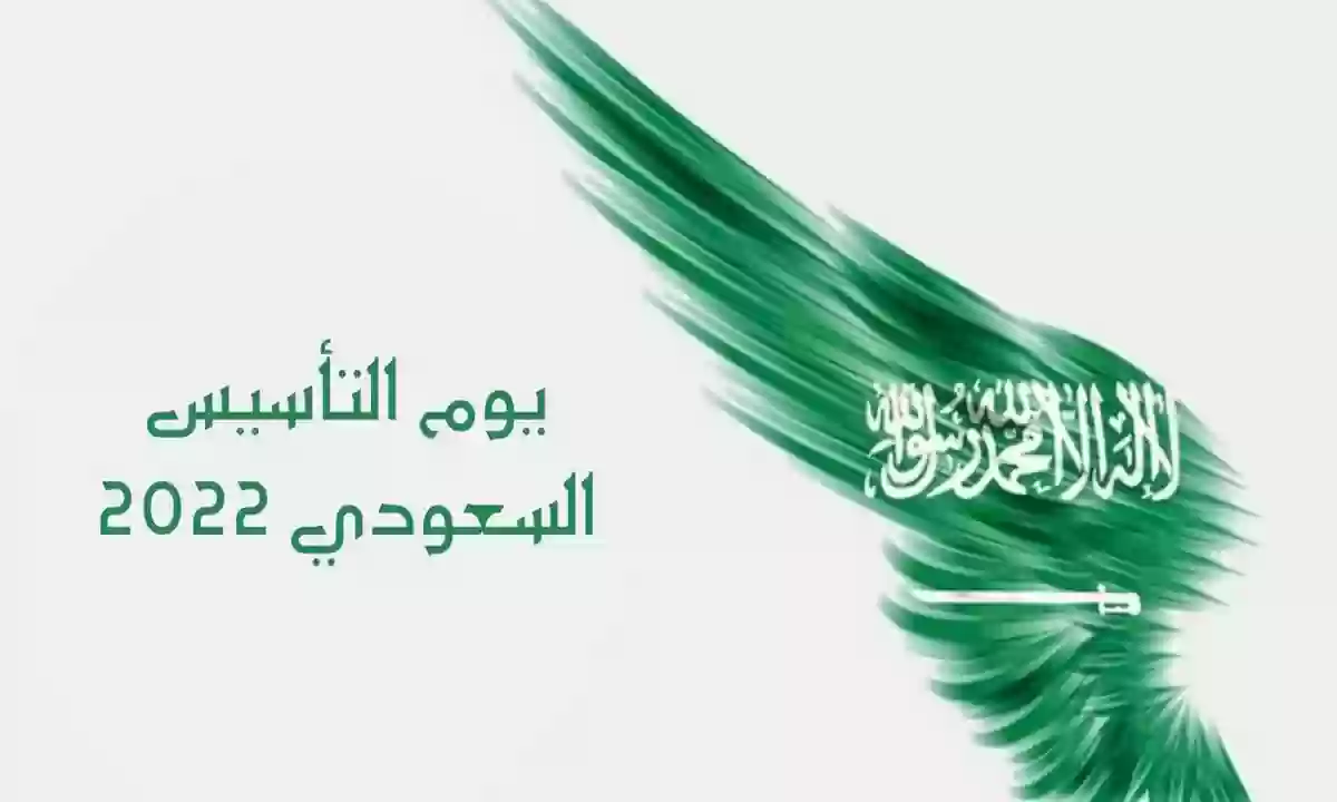 موضوعات الاشتراك في مسابقة راوي التأسيس في السعودية