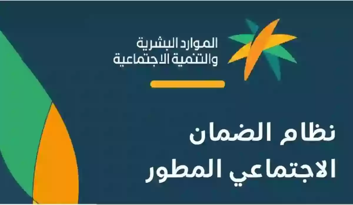 تحذير خطير...الضمان الاجتماعي يحذر المستفيدين من ارتكاب هذا الخطأ والعقوبة تصل إلى الحبس