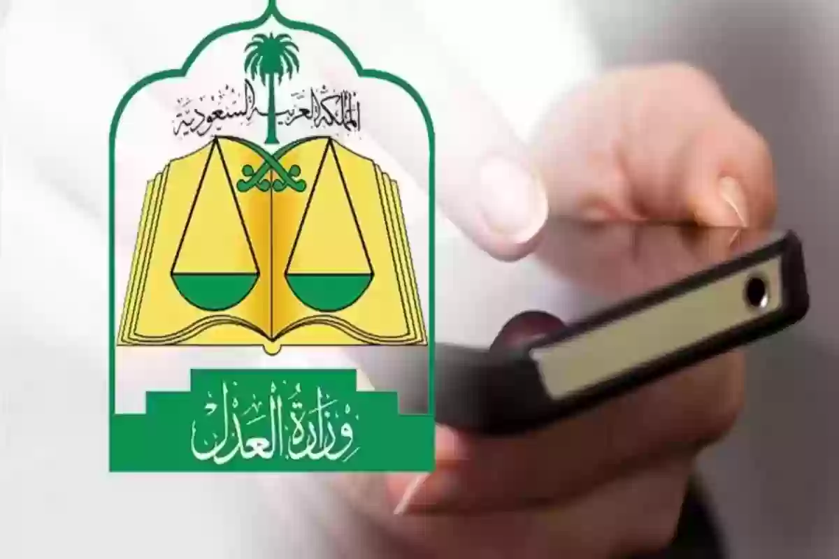 الداخلية السعودية تعلن موعد تنفيذ تنظيم إيقاف الخدمات في المملكة وهو