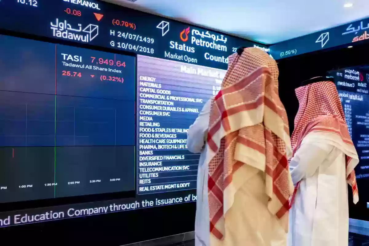 مكاسب وخسارة في البورصة السعودية