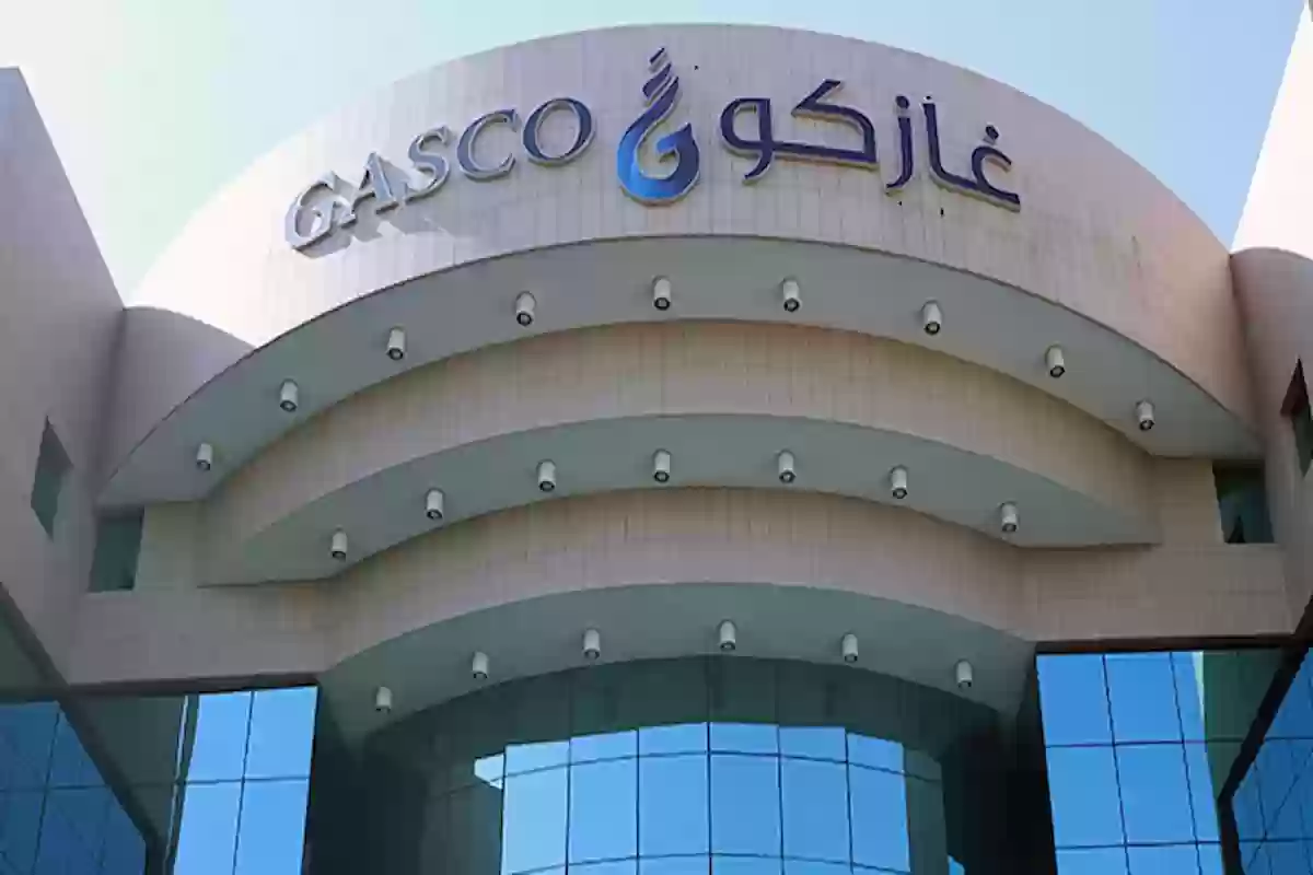 برقم العميل والجوال | الاستعلام عن فاتورة الغاز - شركة الغاز والتصنيع الأهلية gasco.com.sa