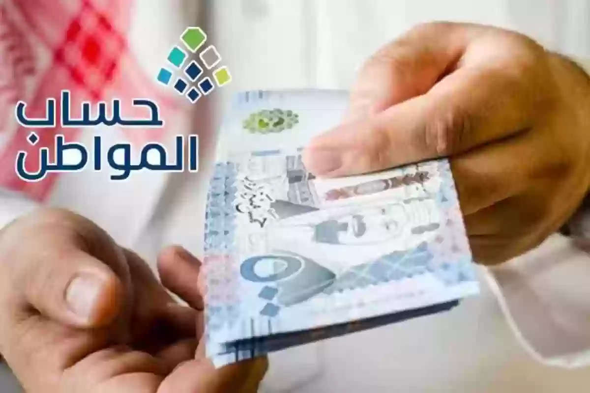 حساب المواطن يمتنع عن إضافة التابعين المستفيدين من الضمان