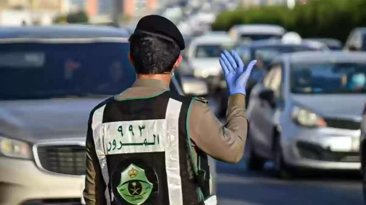 المرور السعودي يتيح تخفيض المخالفات المرورية للجميع
