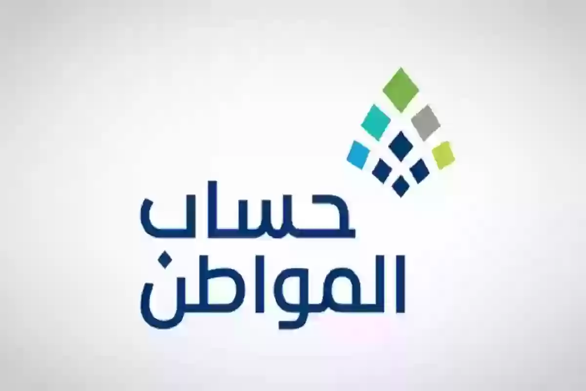 هل صحيح أم شائعة؟ صرف معونة ملكية لمستفيدي حساب المواطن في دفعة يونيو بمناسبة عيد الأضحى