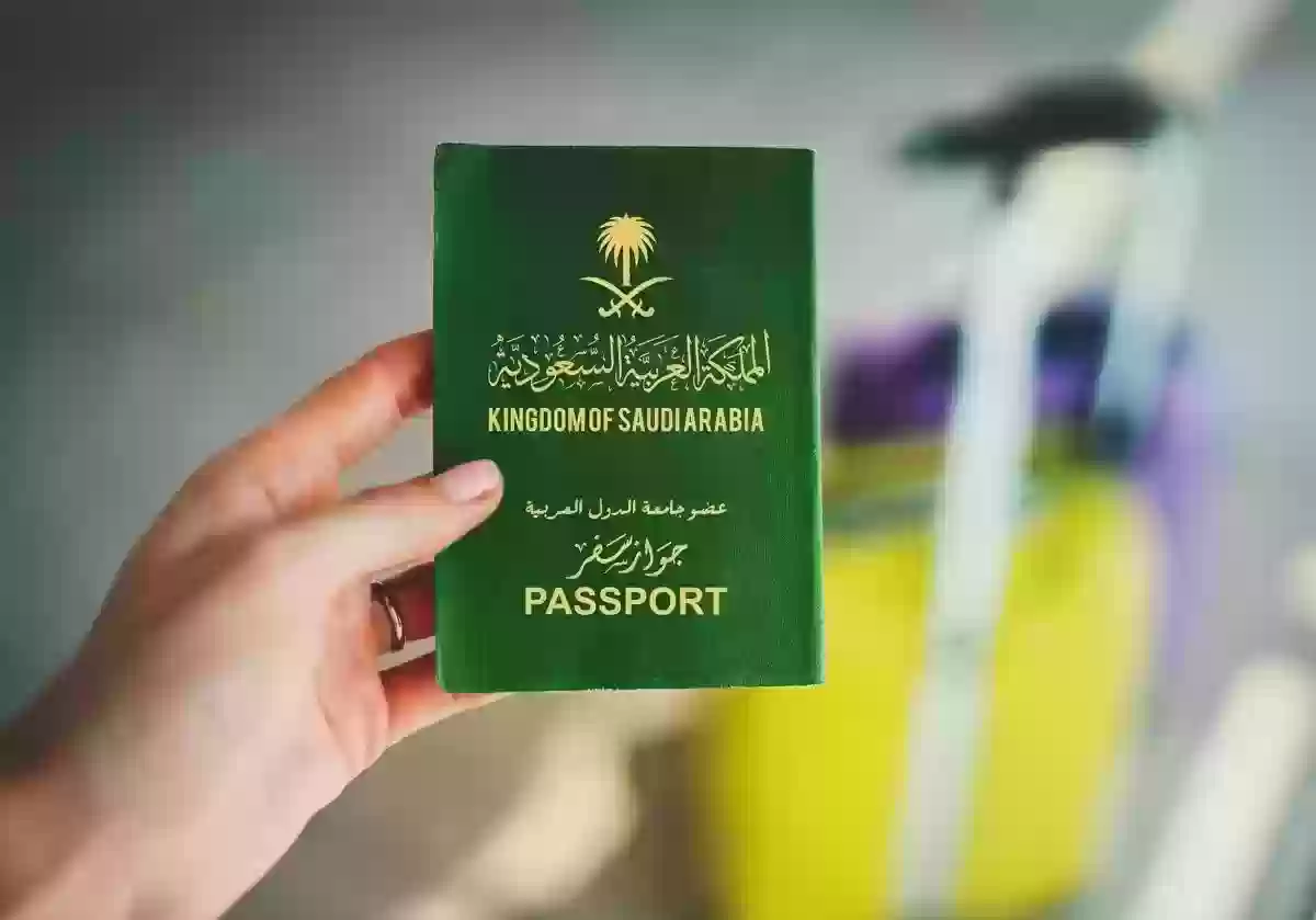 مدة استخراج جواز السفر للأطفال 