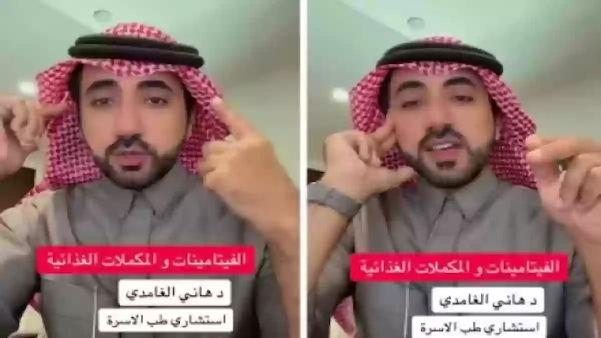 استشاري سعودي يروي قصة رجل تناول مكمل غذائي